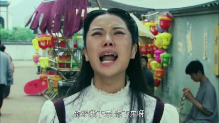 匹夫英雄 32集