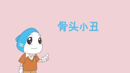 小小鲨科学课堂 大班 2集