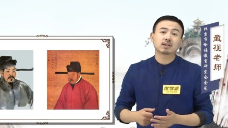 盈视讲诗词（研究生导师） 2集