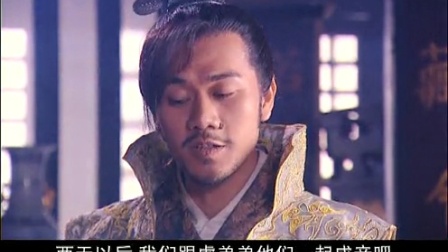 鼓上蚤时迁 31集