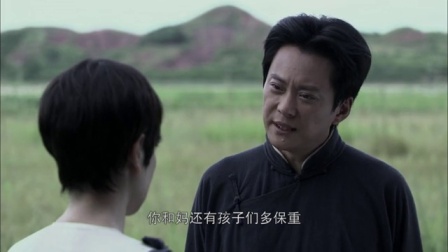 毛泽东三兄弟 17集