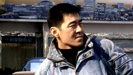 愿望年代 1集