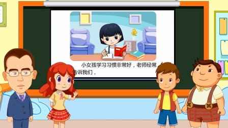 方洲优学 一年级&middot;看图说话专项 8集
