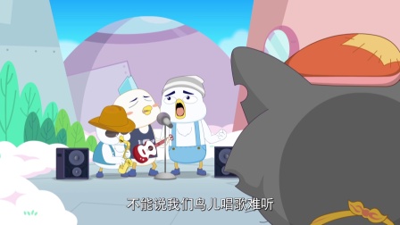 喜羊羊与灰太狼之奇幻天空岛 2集