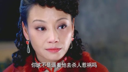 左手劈刀 13集