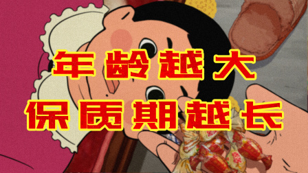 王蓝莓的迷惑行为 48集