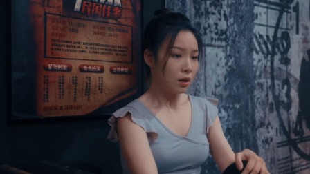 我不是戏精 6集