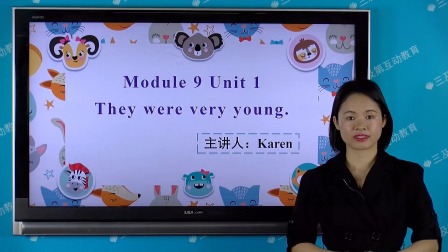 外研版（一起）英语三年级下册 23集