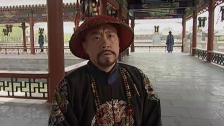 王爷到 3集