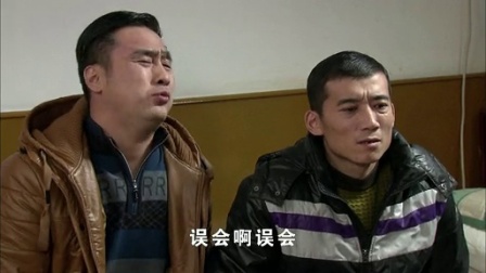乡村爱情 第6部 44集
