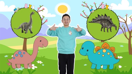 小志恐龙答题大闯关 7集