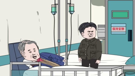 铁柱重生记 11集