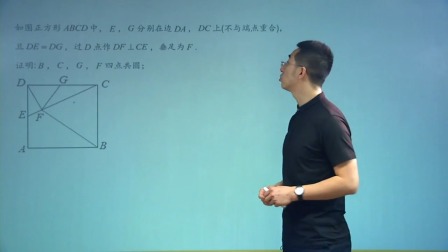 数学选修4基础精讲班 4集