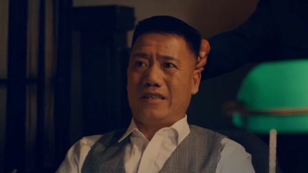 暗影使者 11集