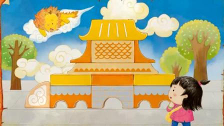 学前领先班 精彩阅读 8集
