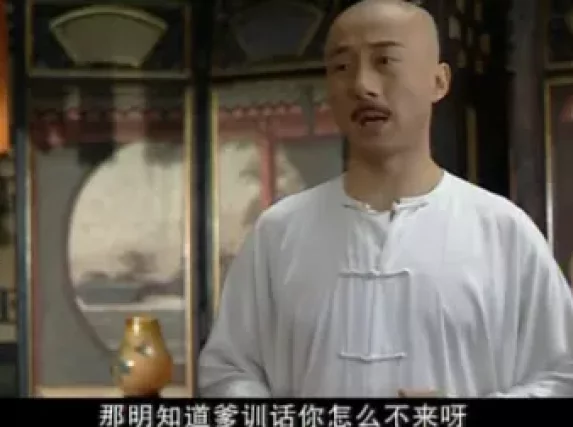 中国往事 5集