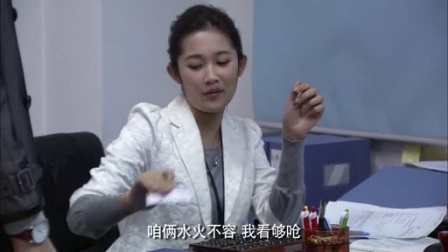 错放你的手 11集