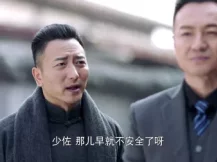 国宝奇旅 17集
