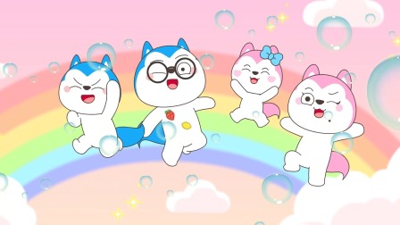 哈小浪一家 第4季 26集
