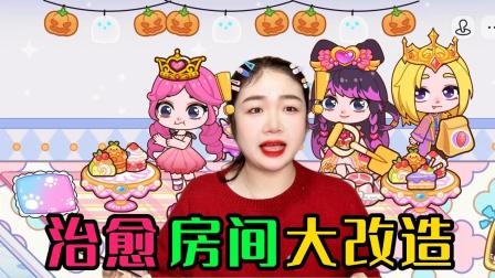 节奏盒子冒险岛 3集