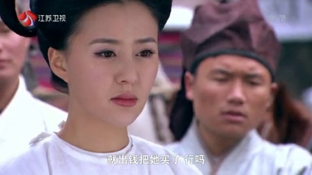 美人天下 2集