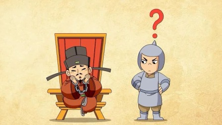 爆笑中国历史4-宋朝&middot;清朝 2集