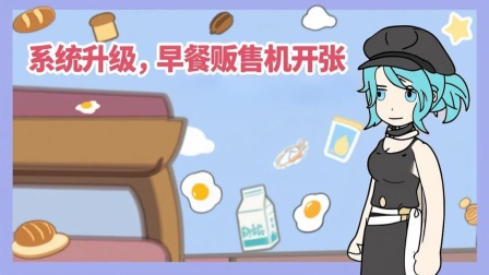 丧尸末日当房东 9集
