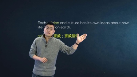 人教高中英语必修3 17集