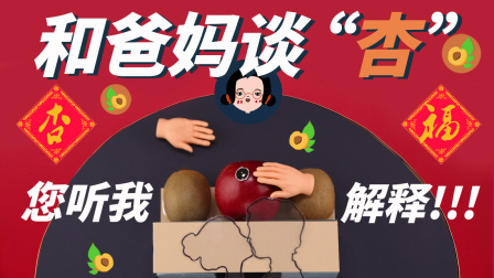 麻辣草莓屋 5集