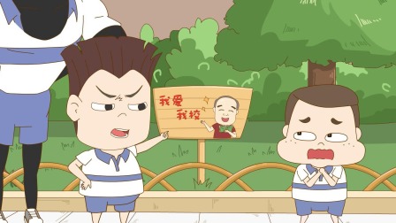 小品一家人之爆笑校园篇 11集