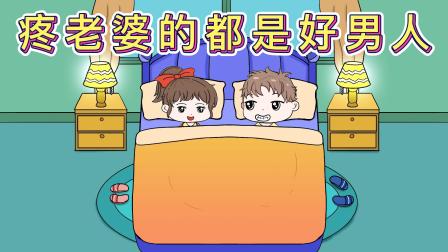 搞笑情侣日记 4集