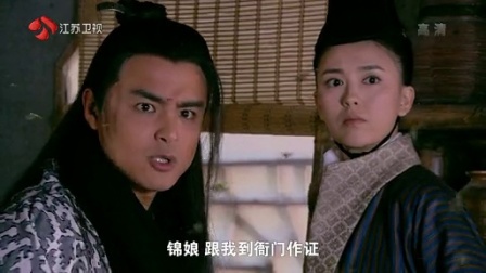 美人天下 10集