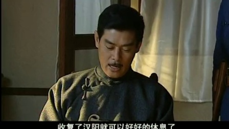 武昌首义 26集