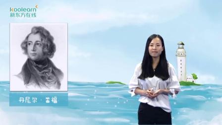 新东方中文精选图书分级阅读 42集