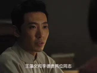 共产党人刘少奇 16集