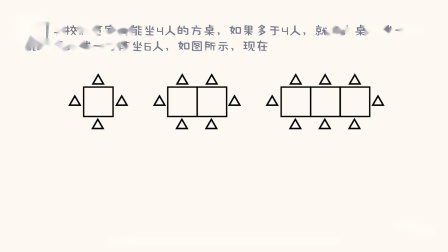一看就会的奥数课 彻底解决数学问题（三年级） 4集