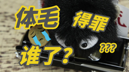 麻辣草莓屋 16集