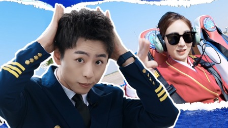 蕃尼看世界之出发吧少年 11集