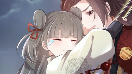 少主好凶我好爱 3集