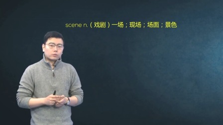 人教高中英语必修3 14集