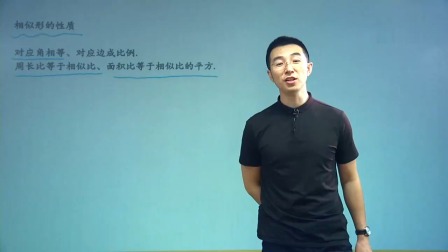 数学选修4基础精讲班 2集