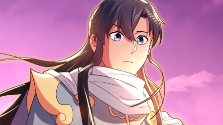 再不死我就真无敌了 动态漫画 94集