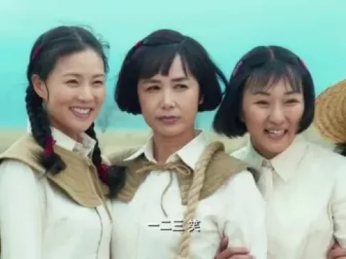花儿与远方 5集