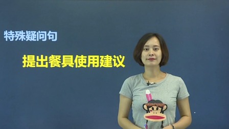 四年级英语下册 6集