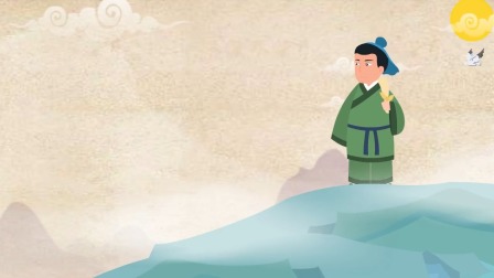 给孩子看的唐朝12位诗人历史大动画 32集
