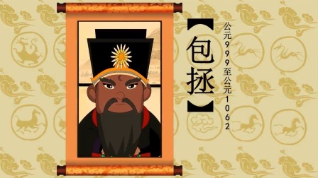 故事小屋：人物故事 2集