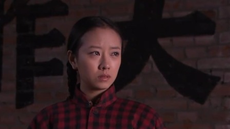 鸽子哨 4集