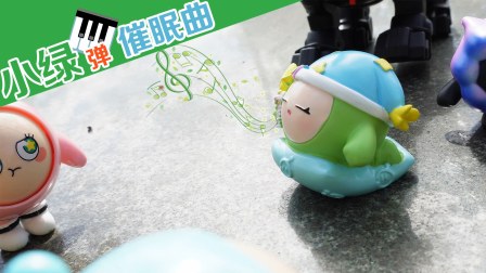 蛋仔小分队 第2季 5集