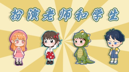 萌宝乐园之琪妙的小公主 87集