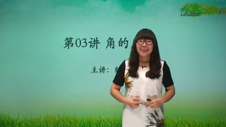 数学 基础强化 四年级 上册 人教版 8集